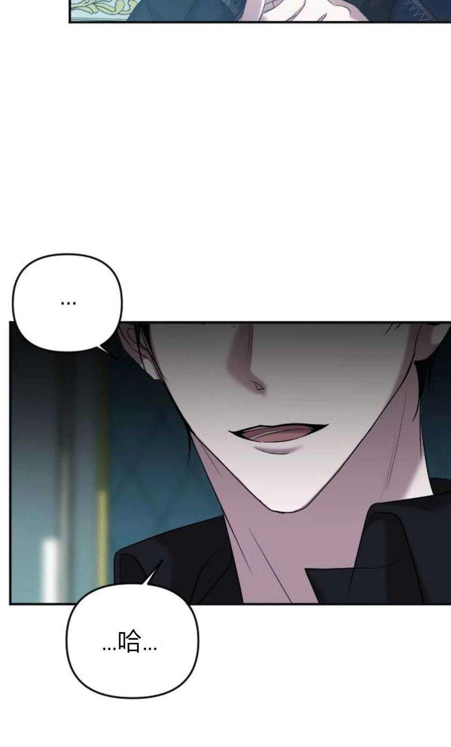 为了复仇的婚姻联盟03话