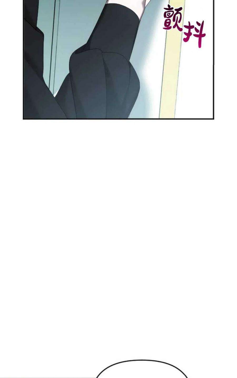 为了复仇的婚姻联盟03话