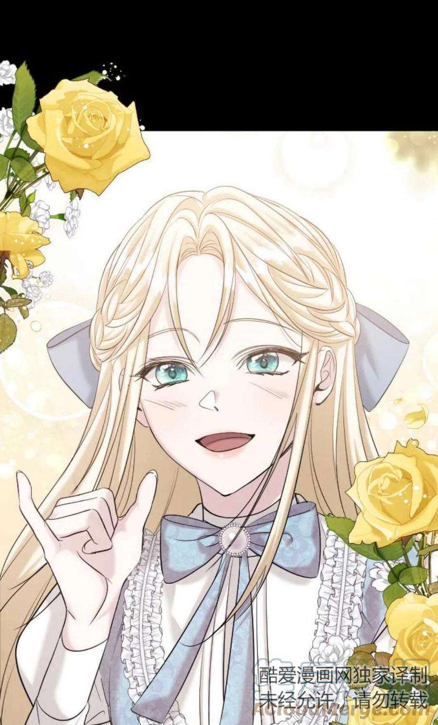 为了复仇的婚姻联盟03话