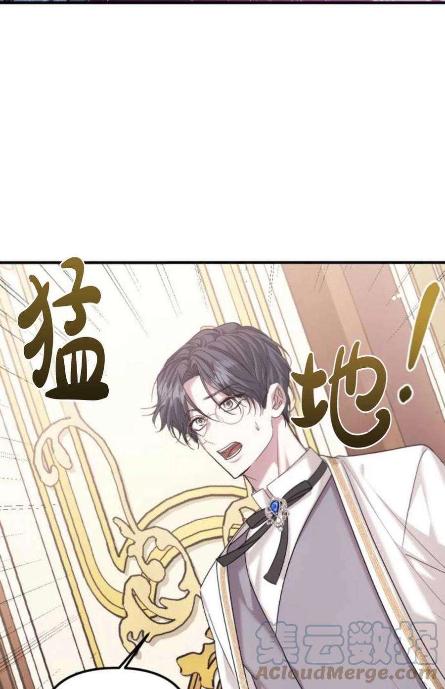 为了复仇的婚姻联盟04话