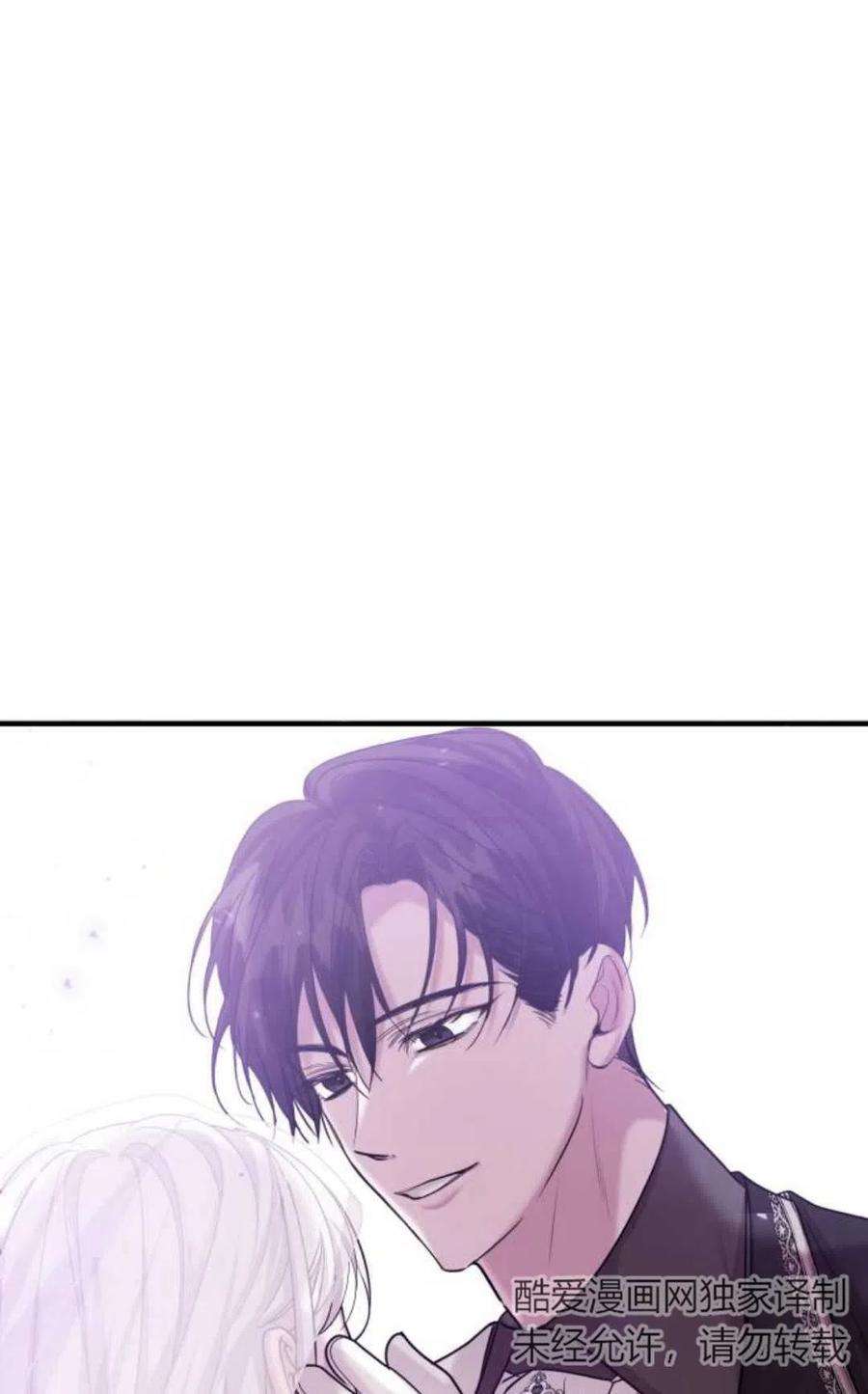 为了复仇的婚姻联盟04话