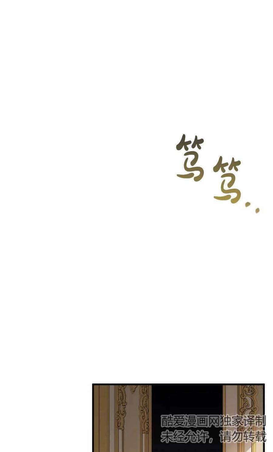 为了复仇的婚姻联盟04话