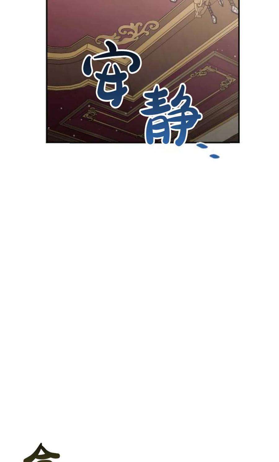 为了复仇的婚姻联盟04话