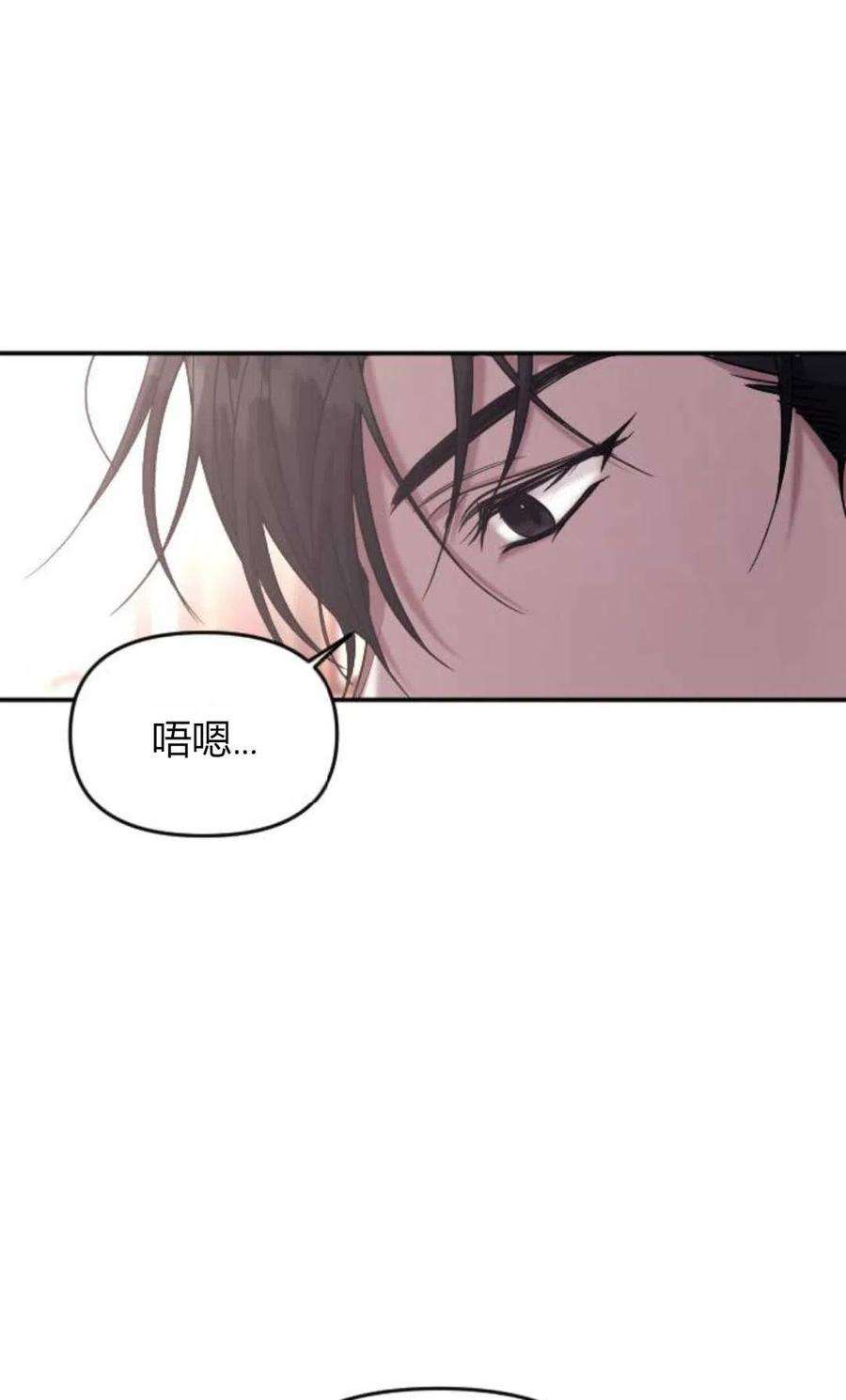 为了复仇的婚姻联盟04话