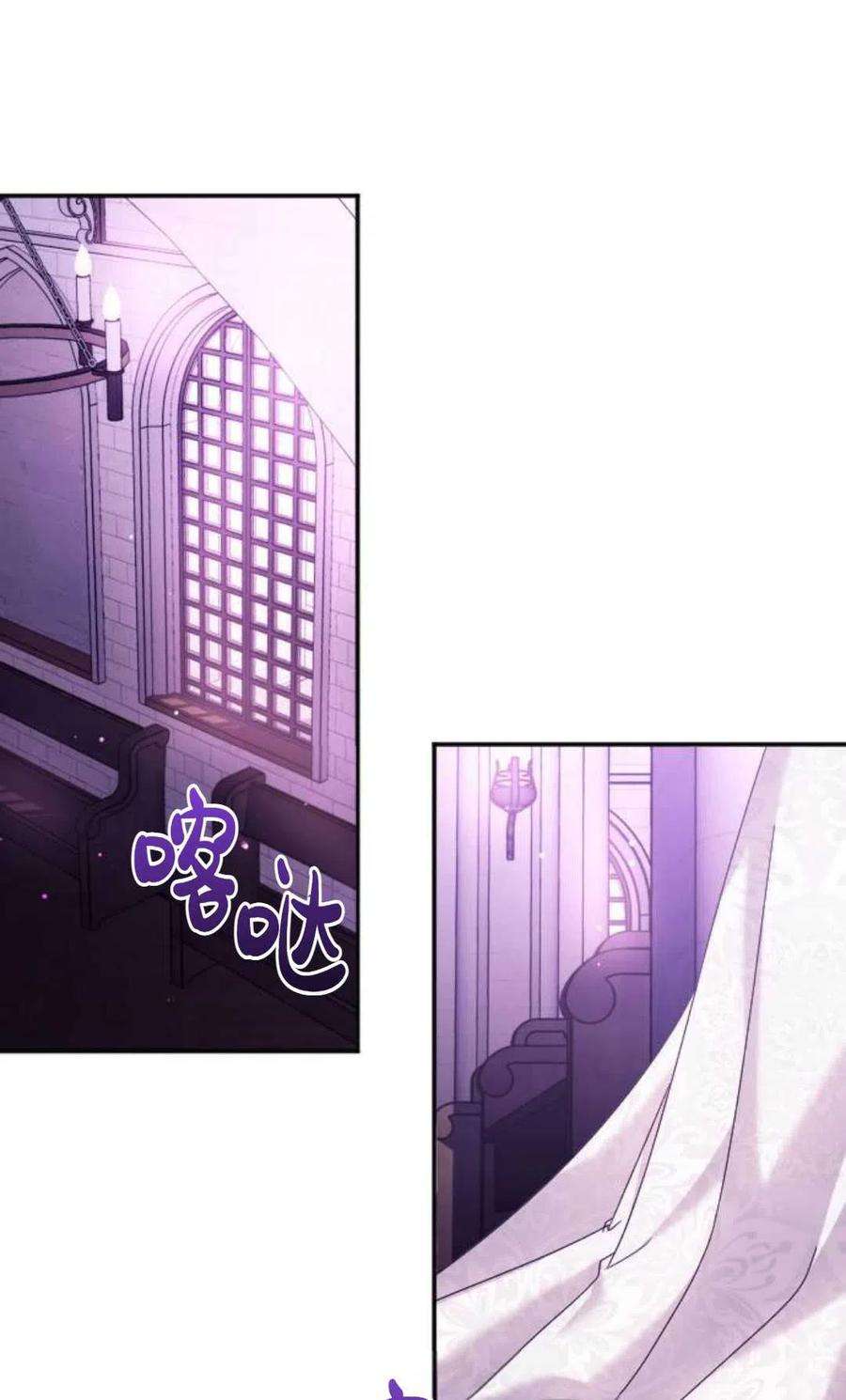 为了复仇的婚姻联盟04话