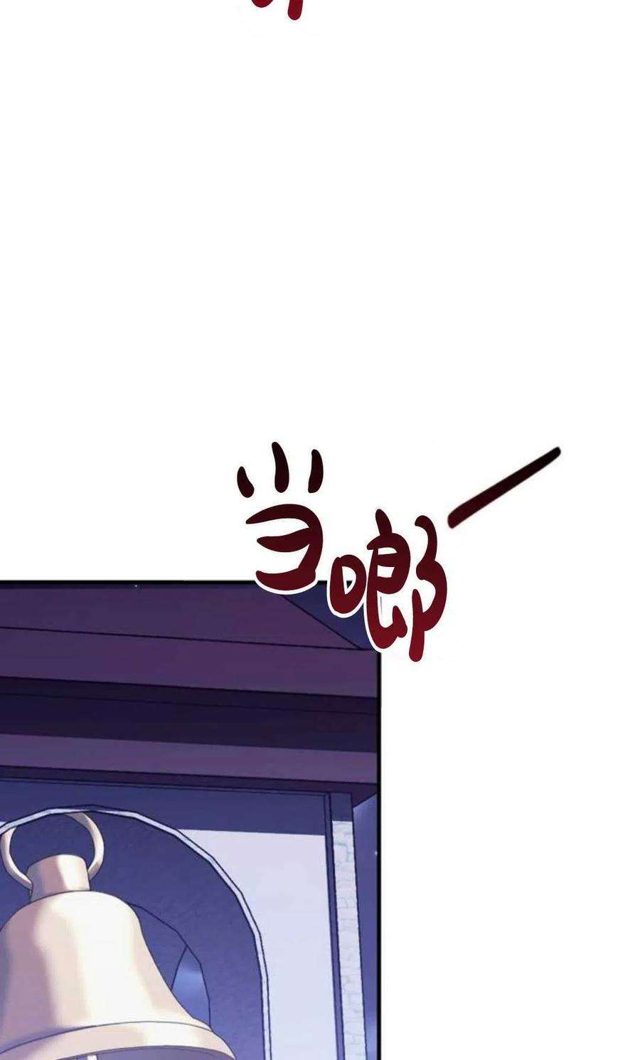 为了复仇的婚姻联盟04话