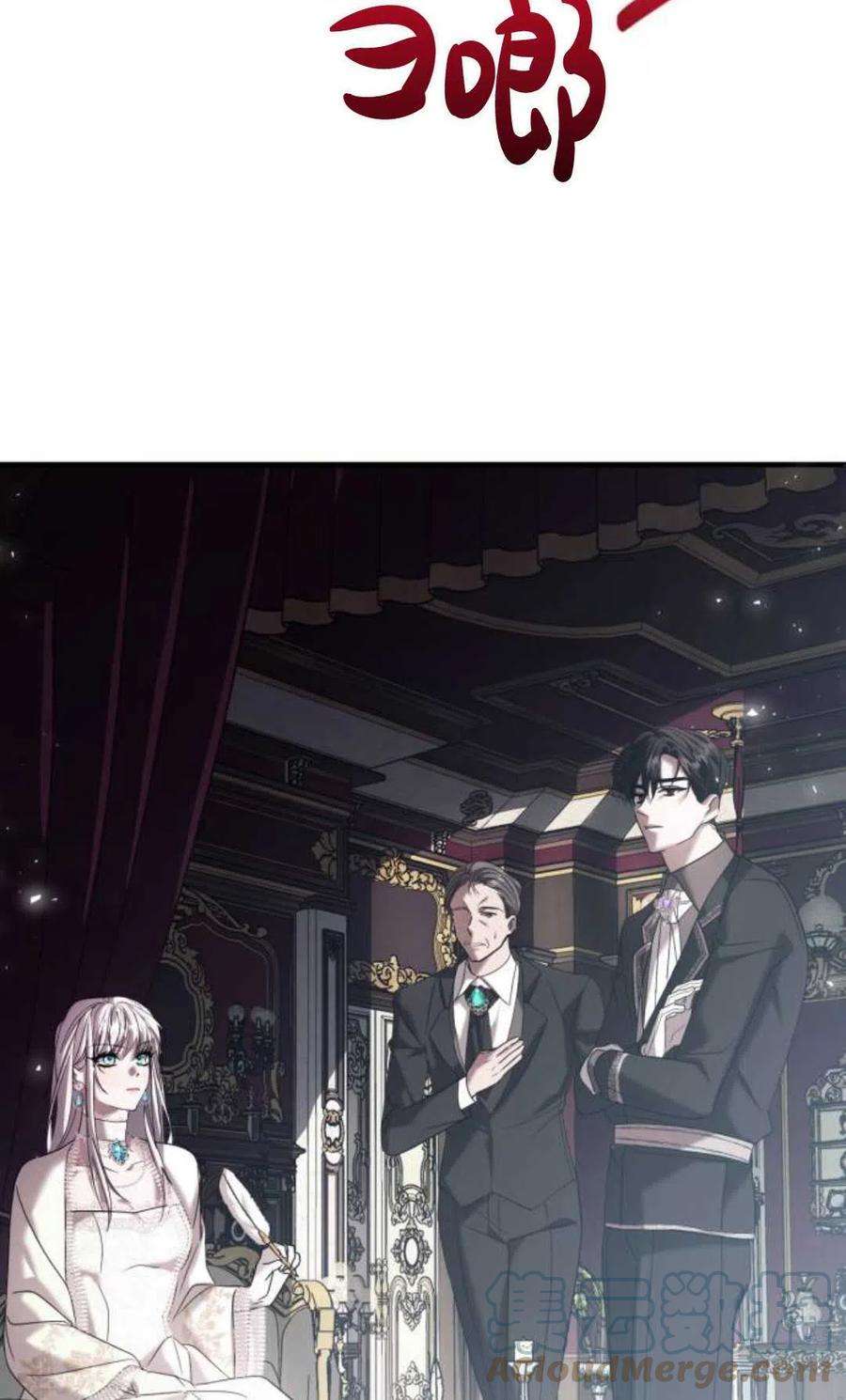 为了复仇的婚姻联盟04话