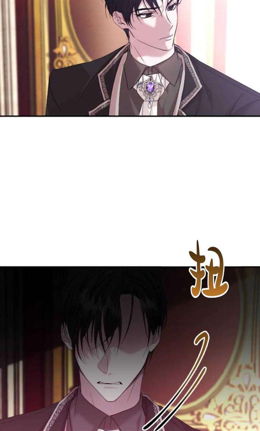 为了复仇的婚姻联盟04话