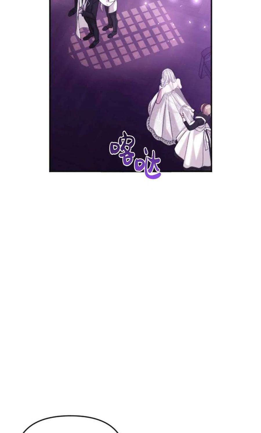 为了复仇的婚姻联盟04话