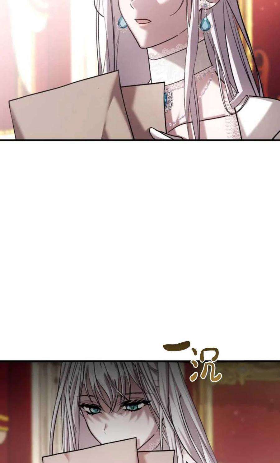 为了复仇的婚姻联盟04话