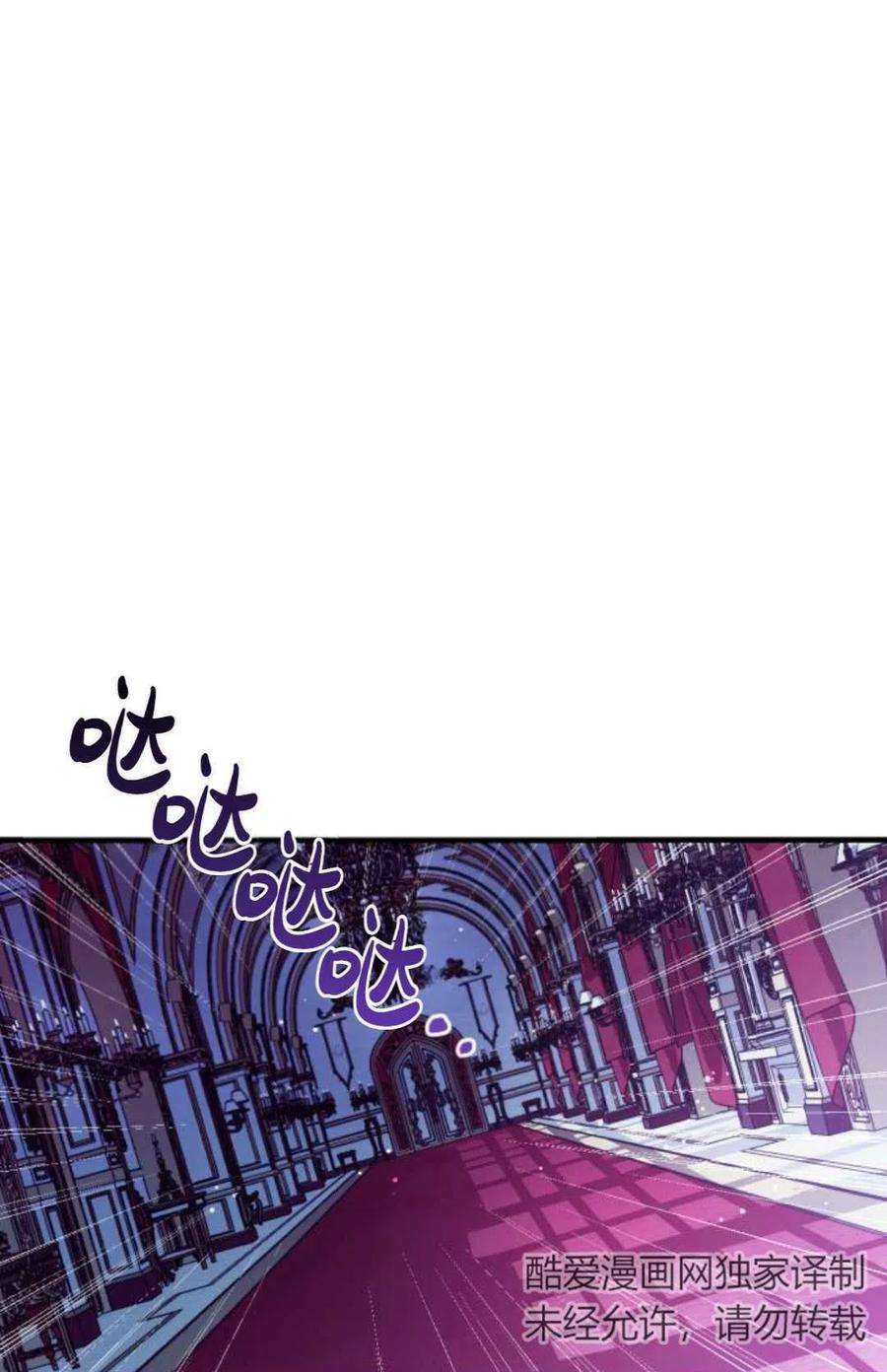 为了复仇的婚姻联盟04话