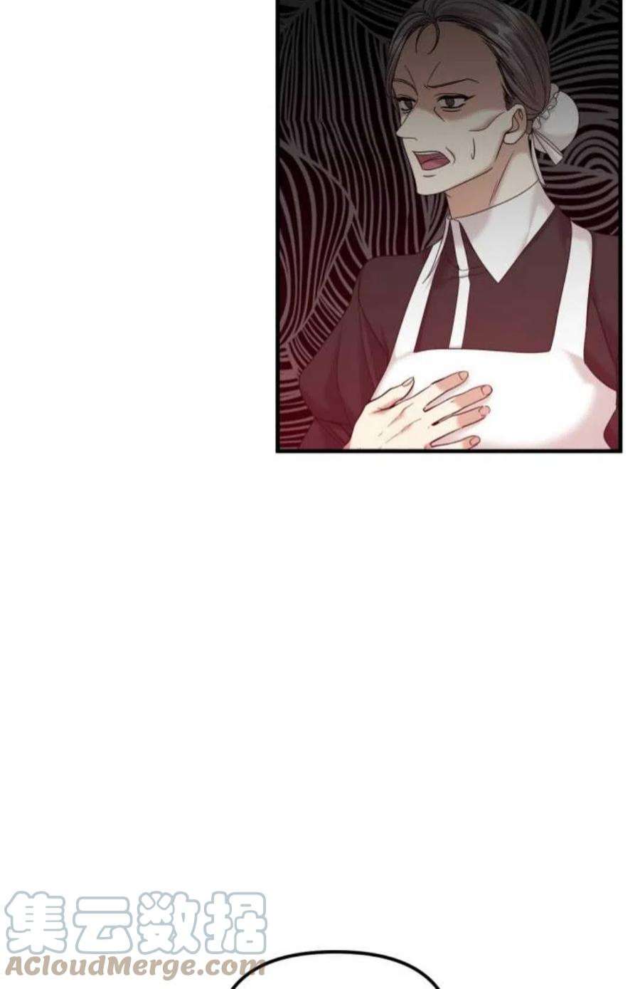 为了复仇的婚姻联盟05话