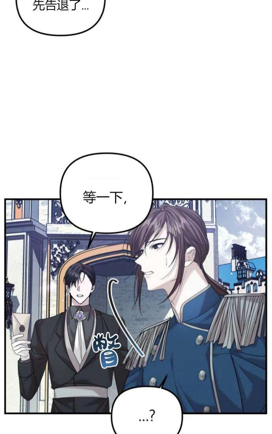 为了复仇的婚姻联盟05话