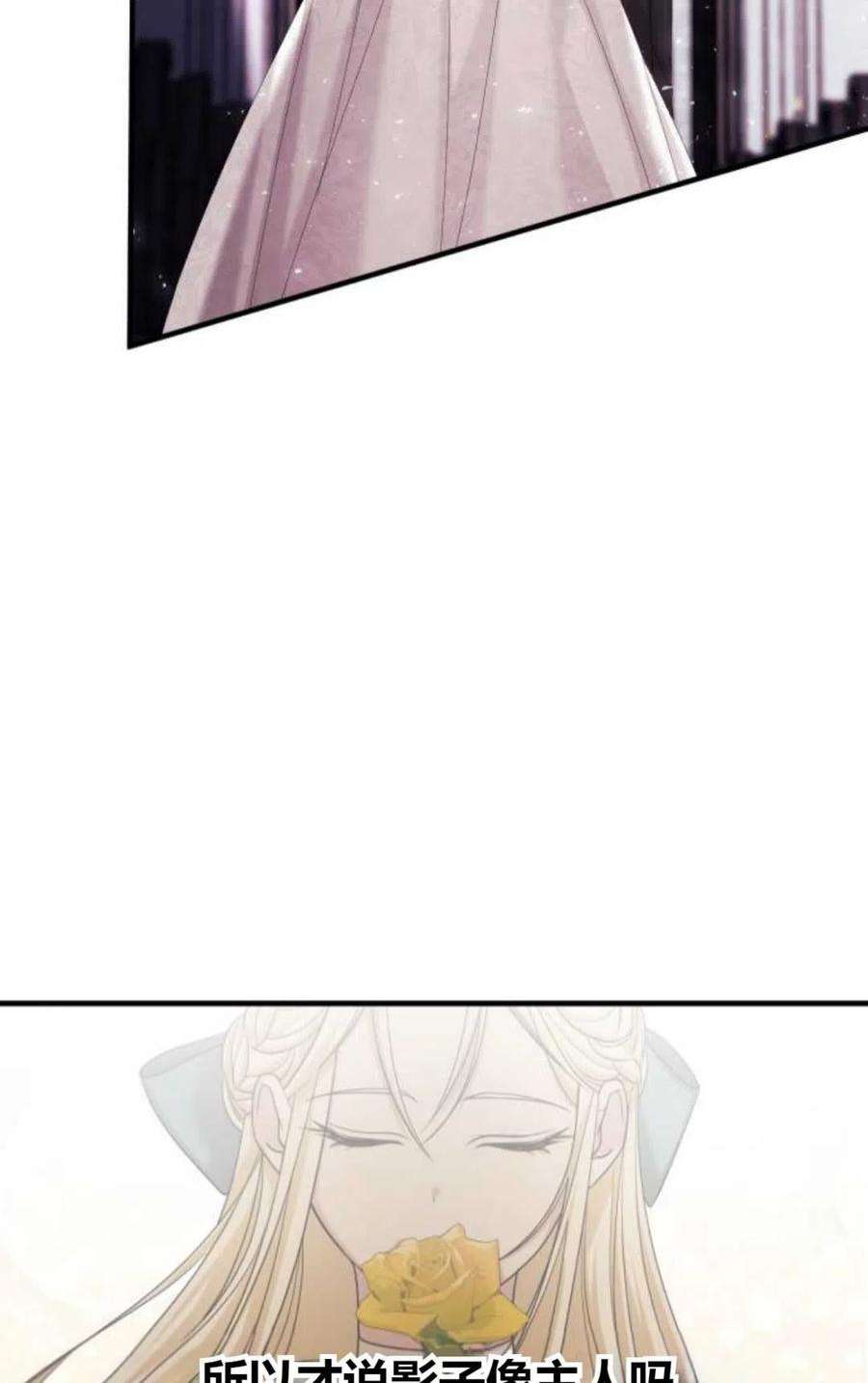 为了复仇的婚姻联盟05话