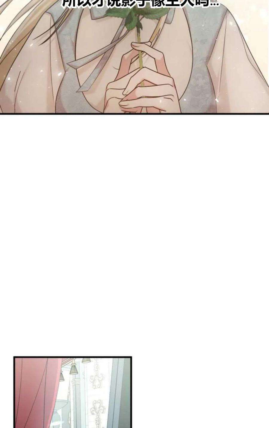 为了复仇的婚姻联盟05话