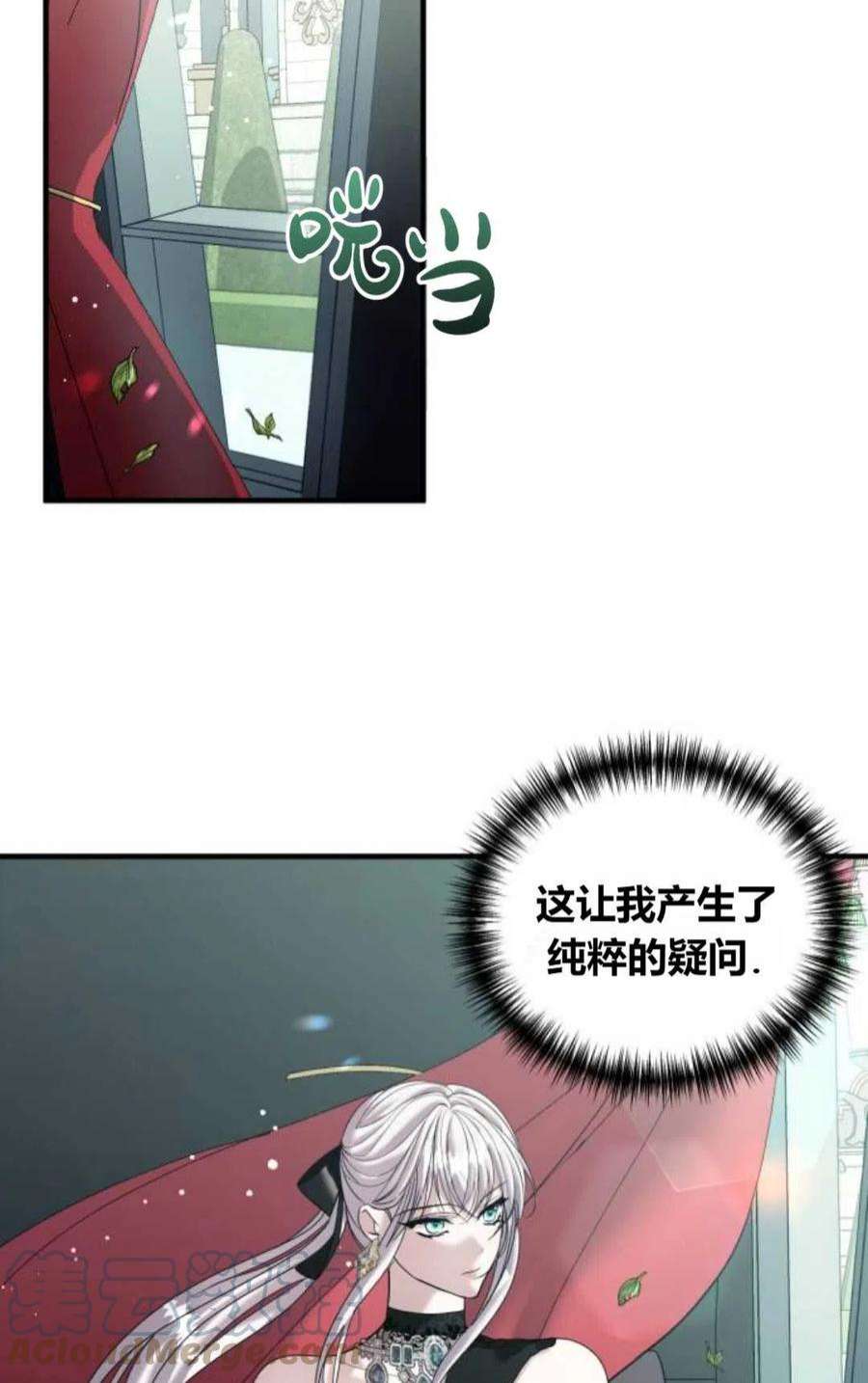 为了复仇的婚姻联盟05话