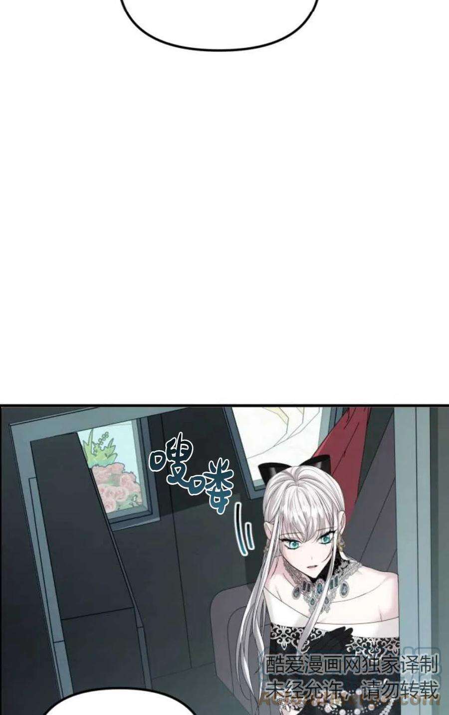 为了复仇的婚姻联盟05话