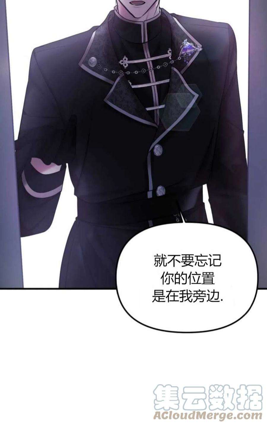 为了复仇的婚姻联盟05话