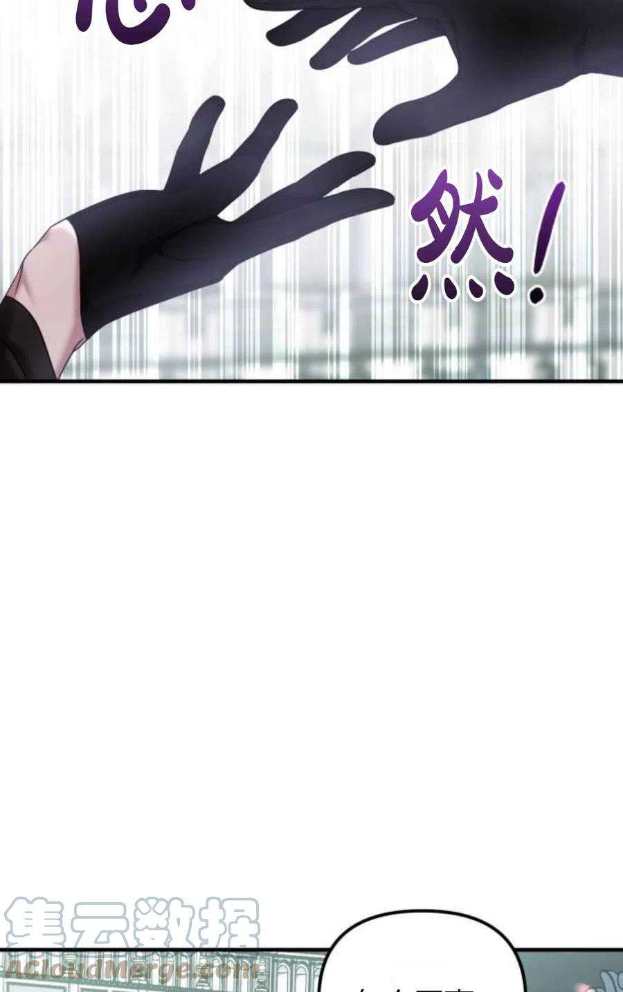 为了复仇的婚姻联盟05话