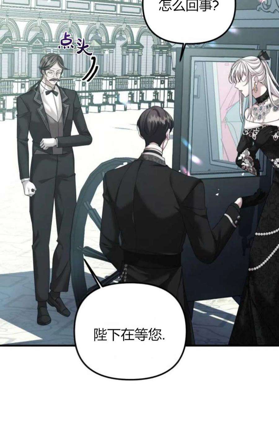 为了复仇的婚姻联盟05话