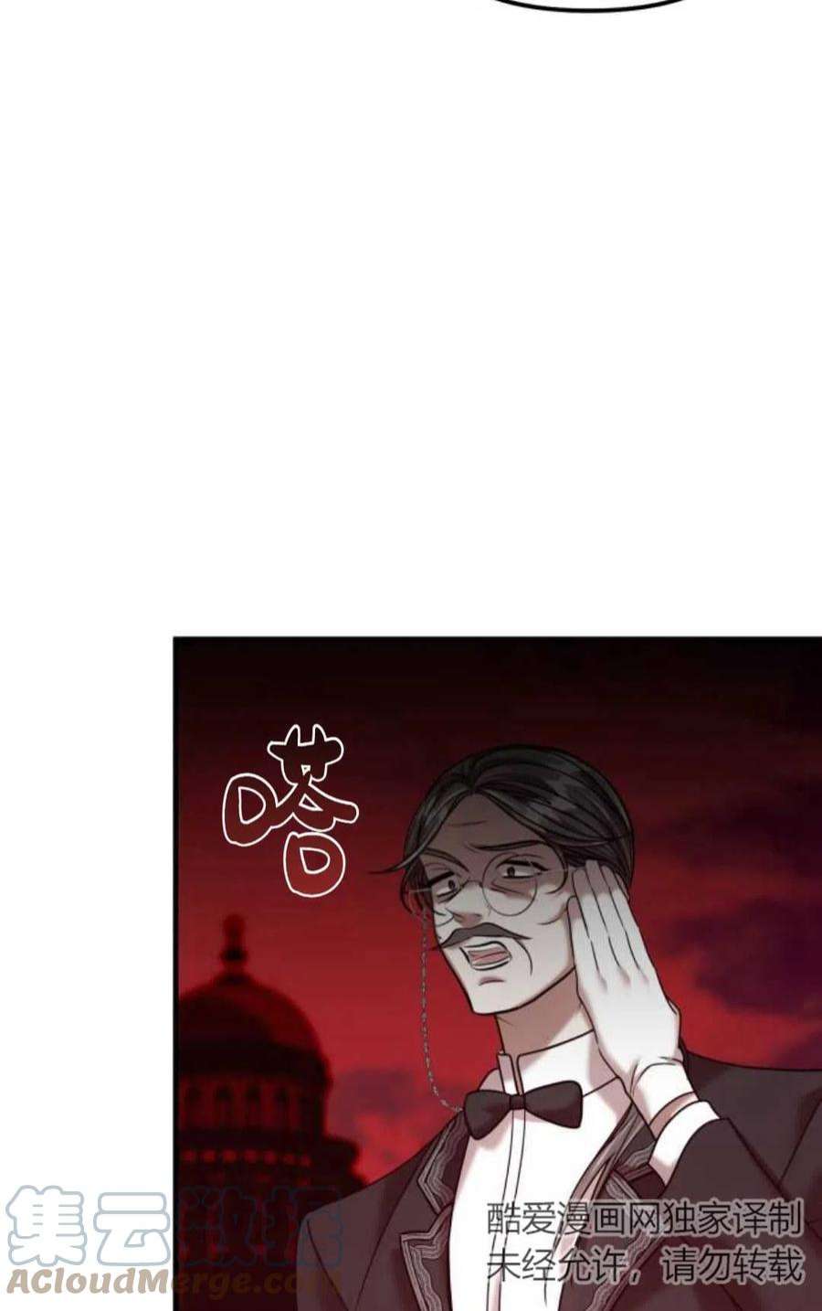 为了复仇的婚姻联盟05话