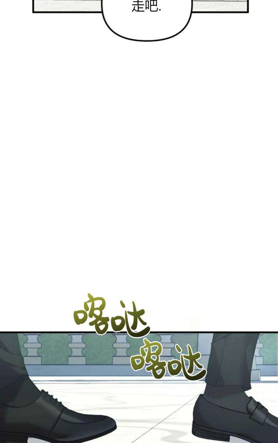 为了复仇的婚姻联盟05话