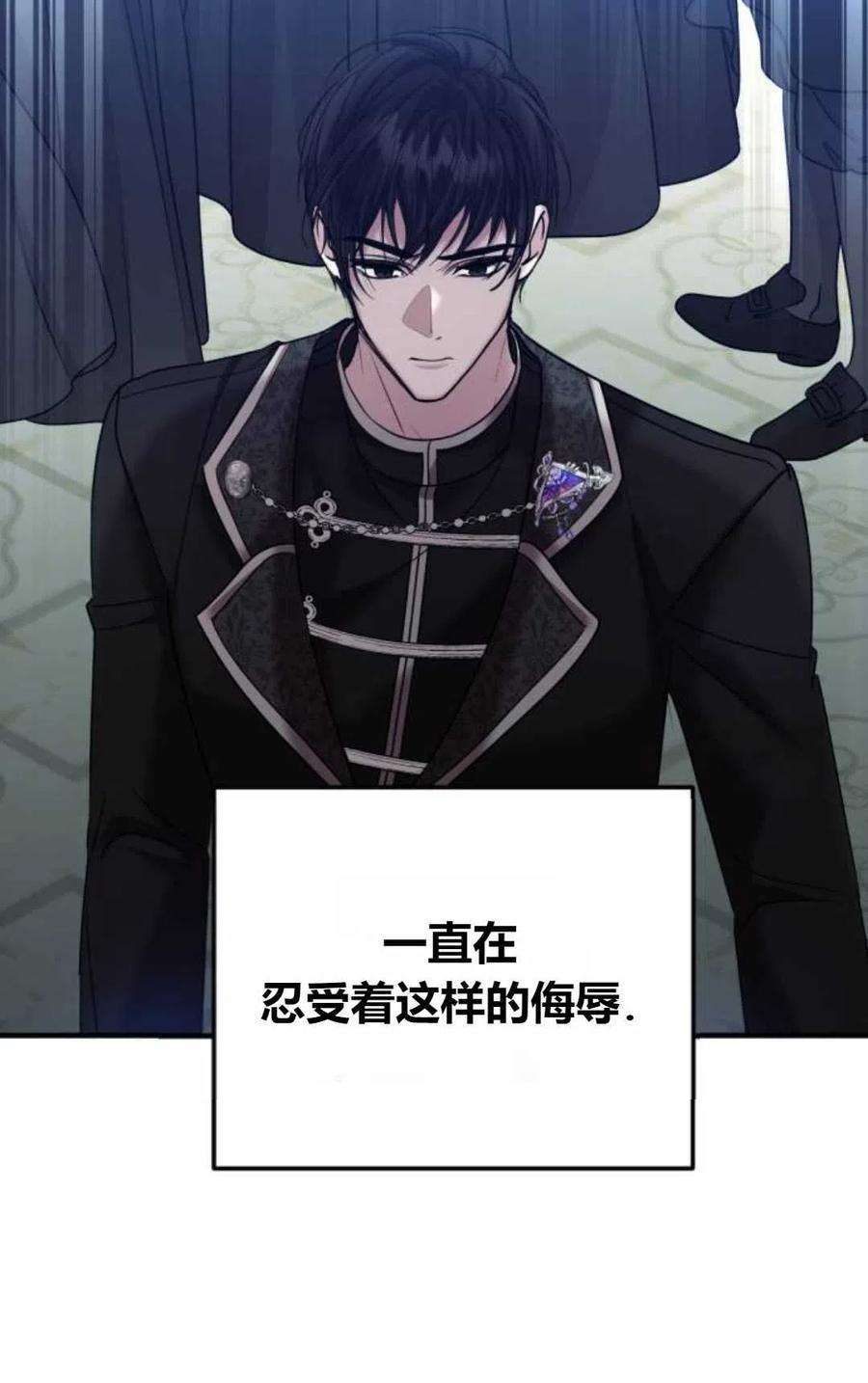 为了复仇的婚姻联盟05话