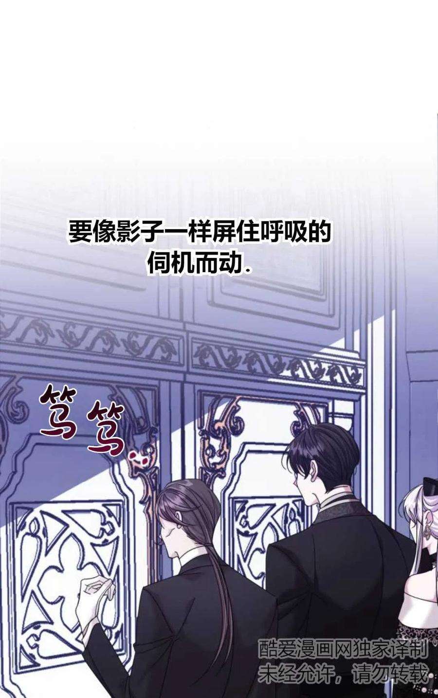 为了复仇的婚姻联盟05话