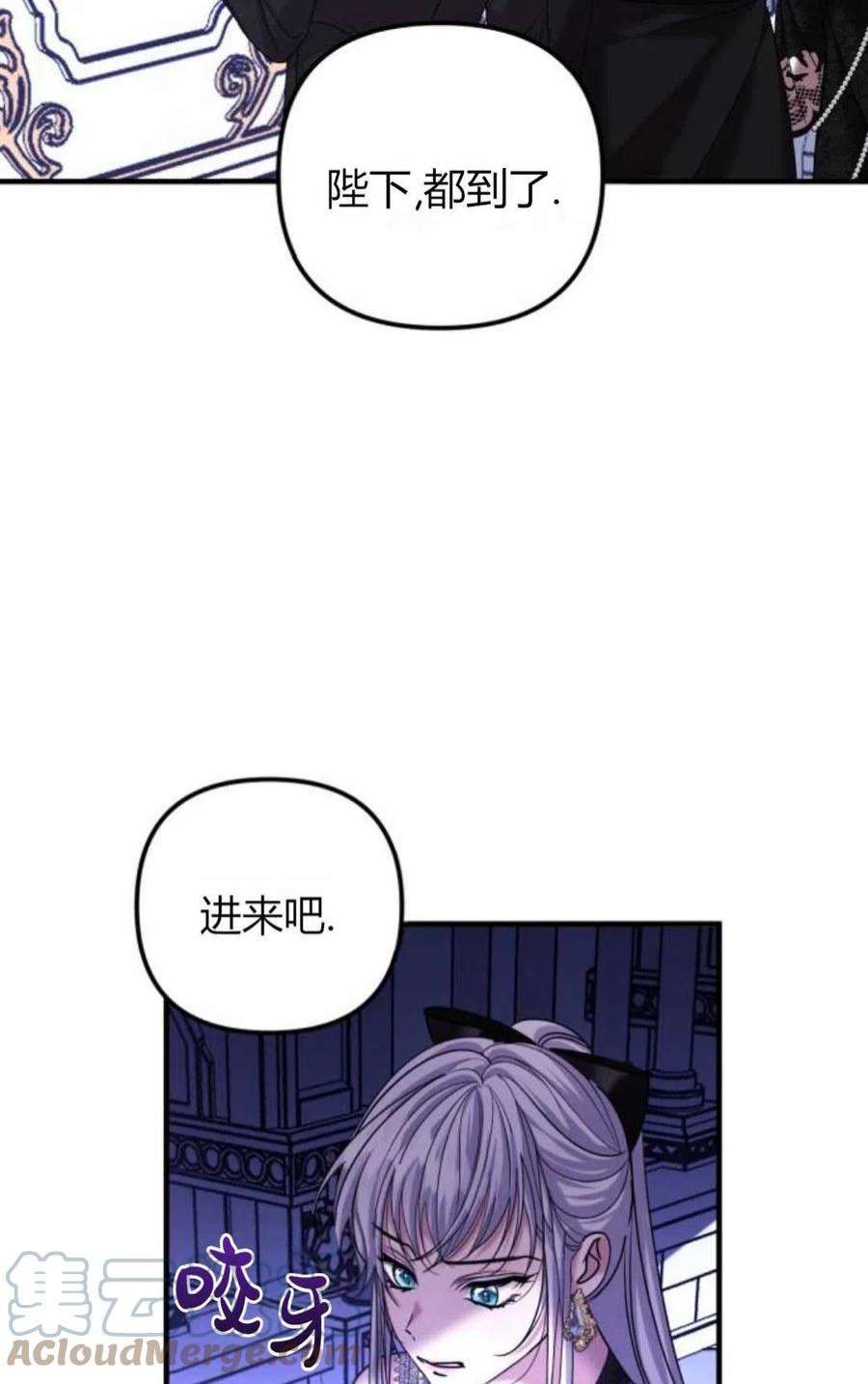 为了复仇的婚姻联盟05话