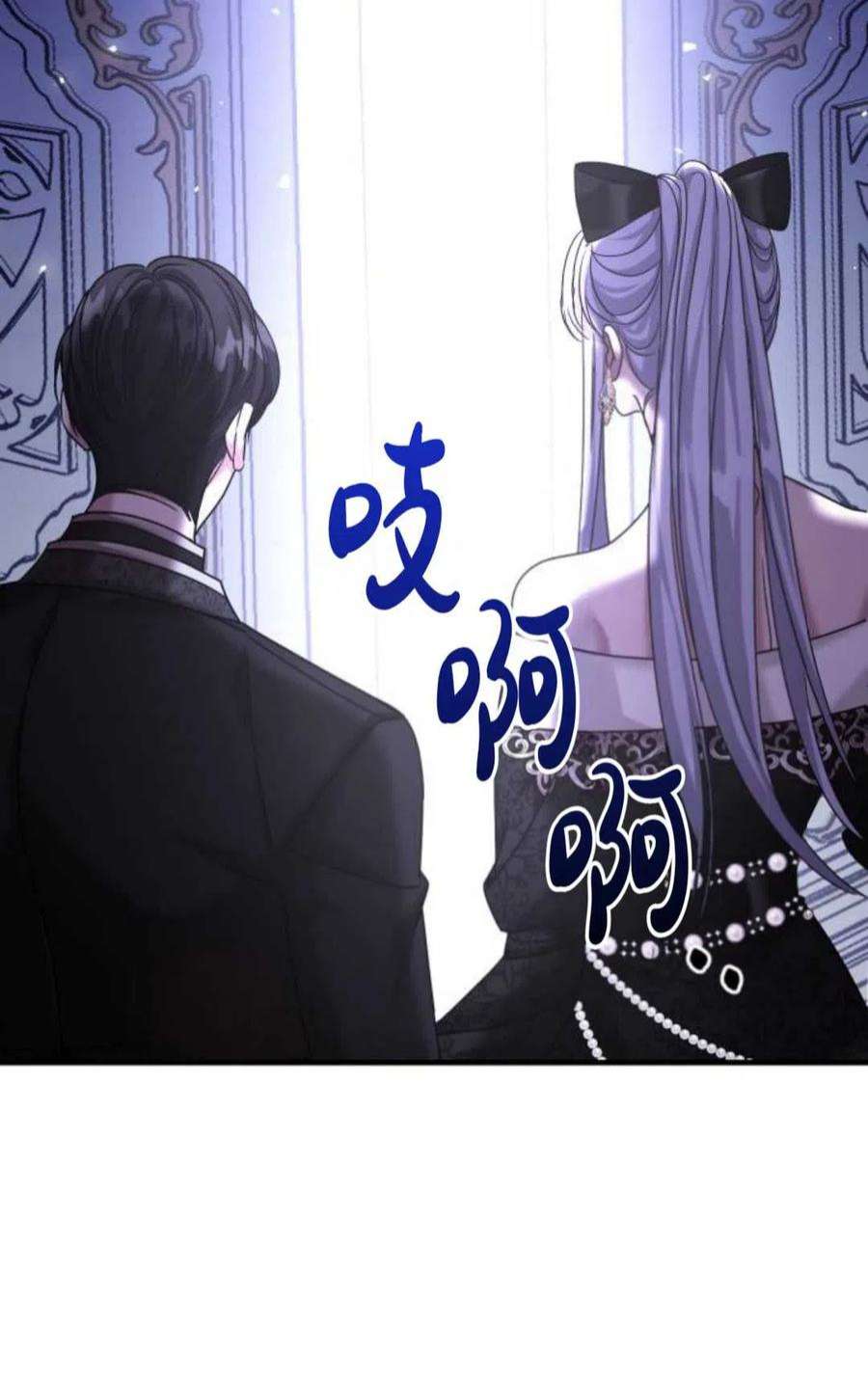 为了复仇的婚姻联盟05话