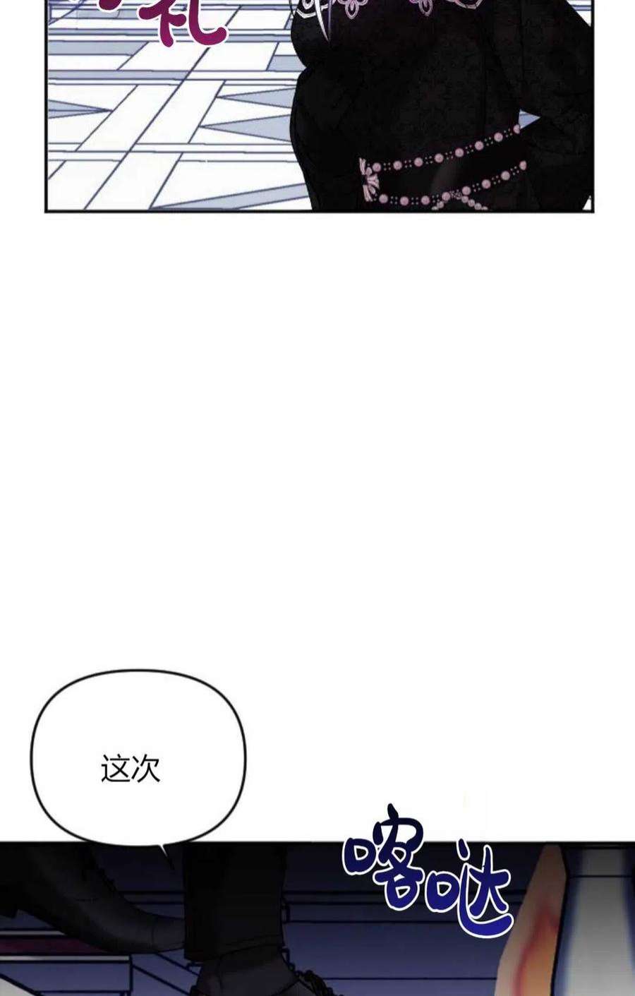 为了复仇的婚姻联盟05话