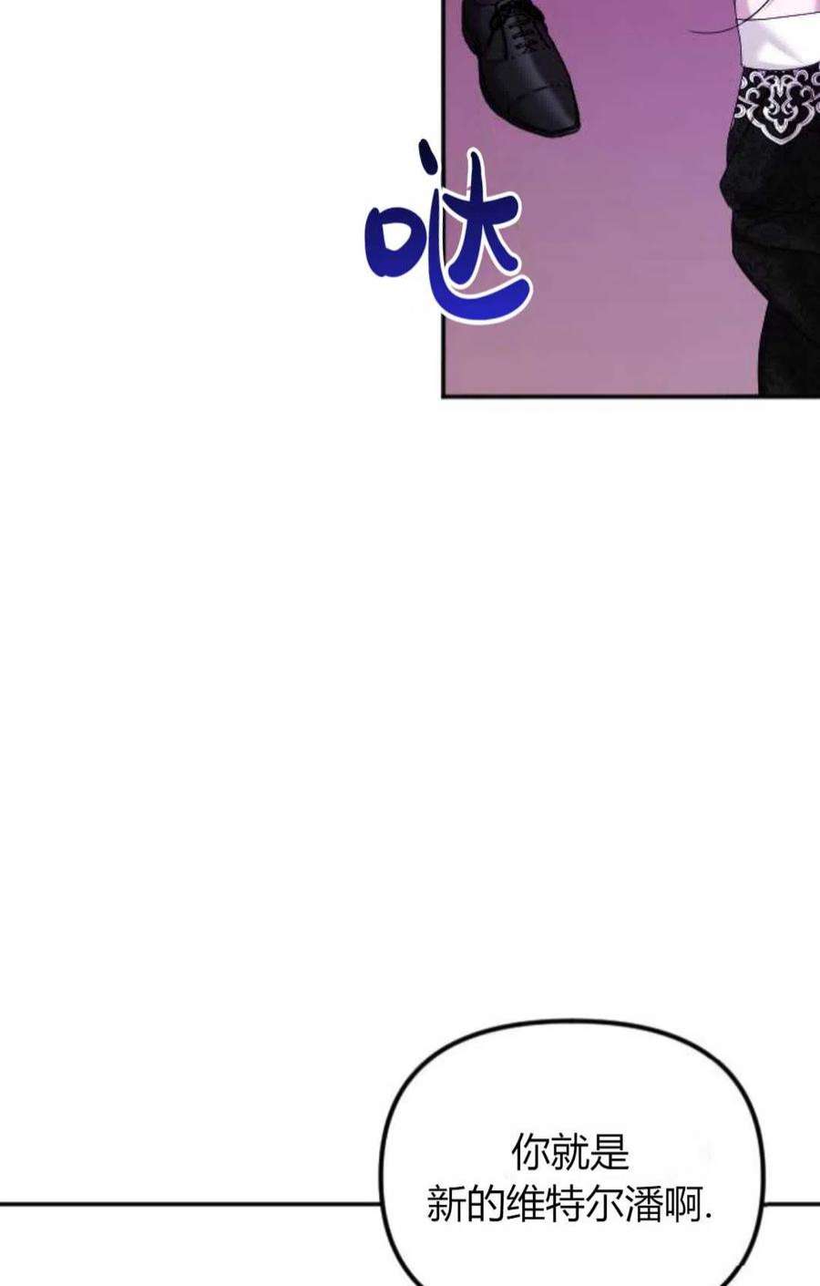 为了复仇的婚姻联盟05话