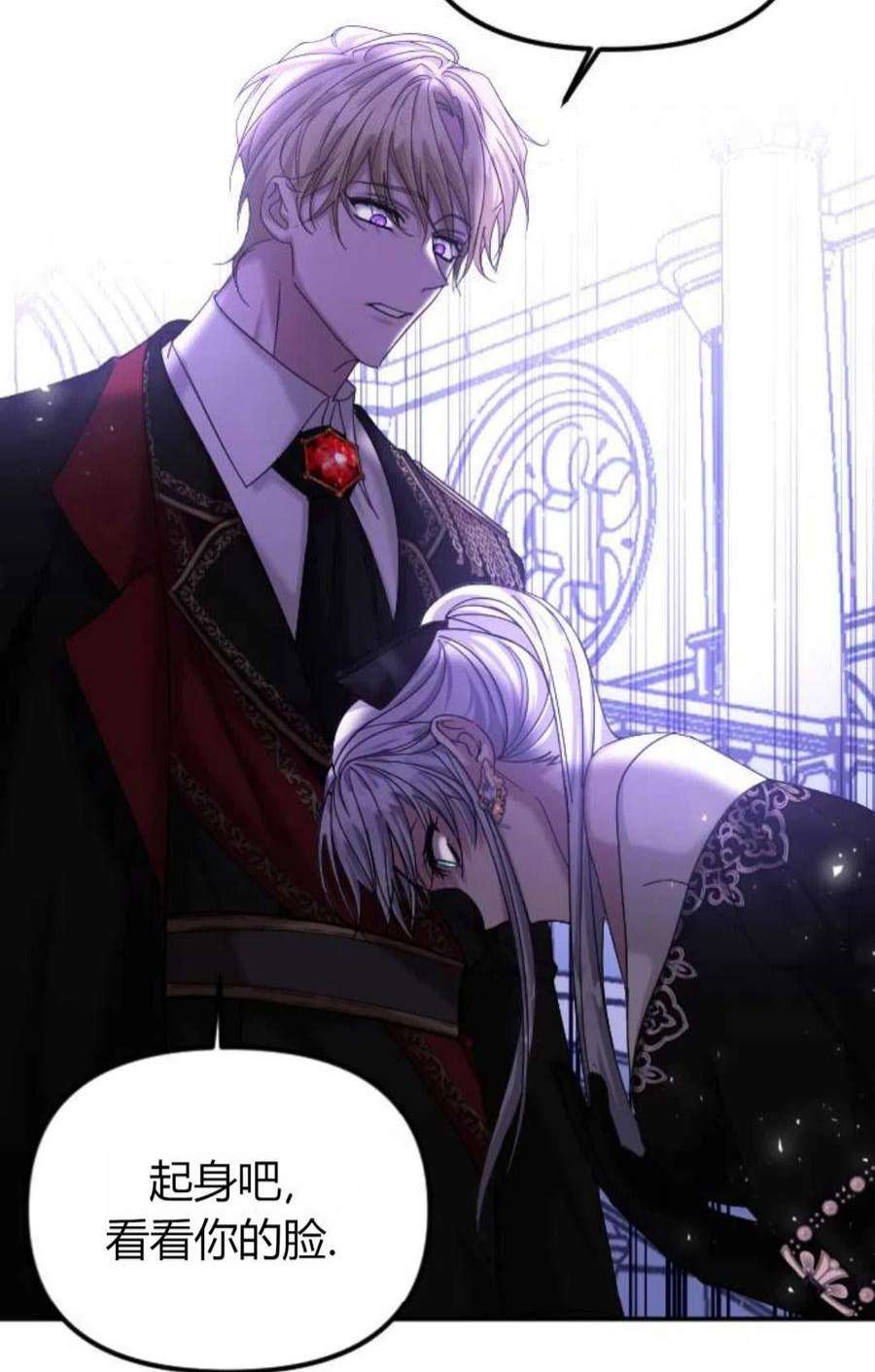 为了复仇的婚姻联盟05话