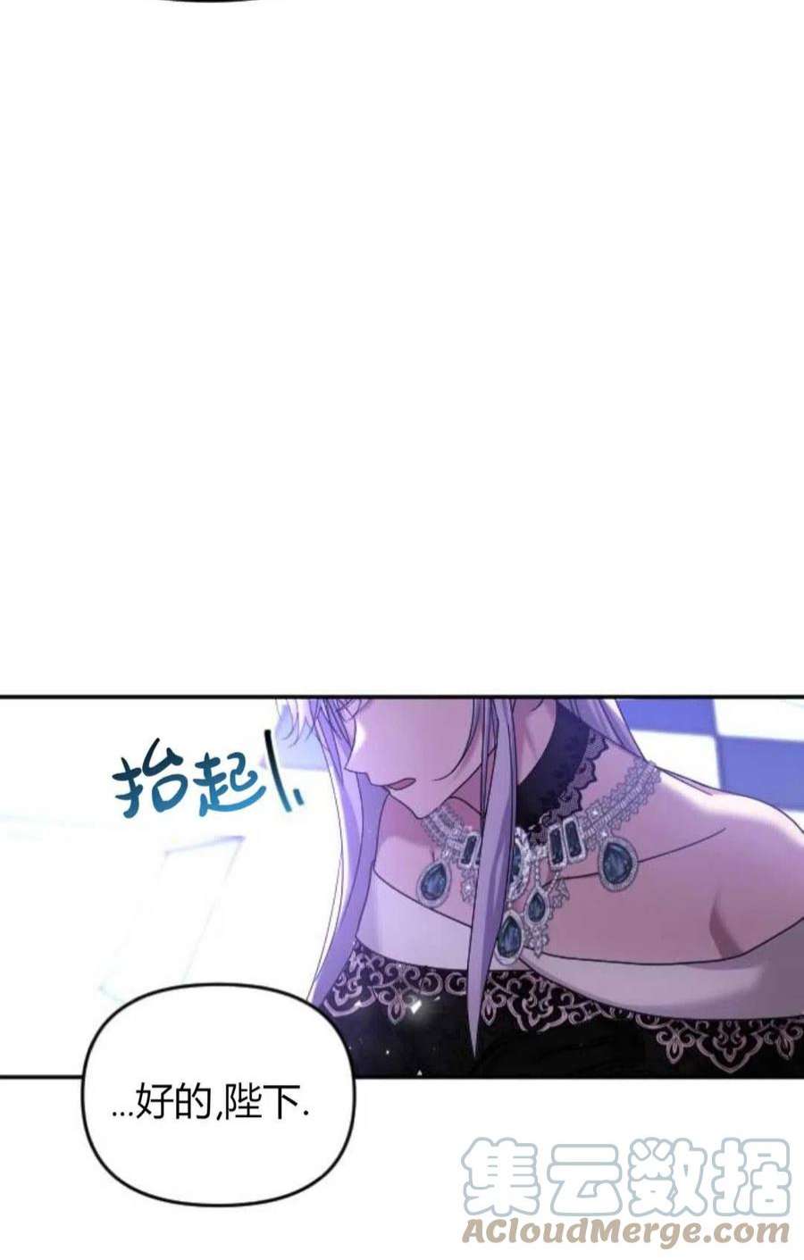 为了复仇的婚姻联盟05话