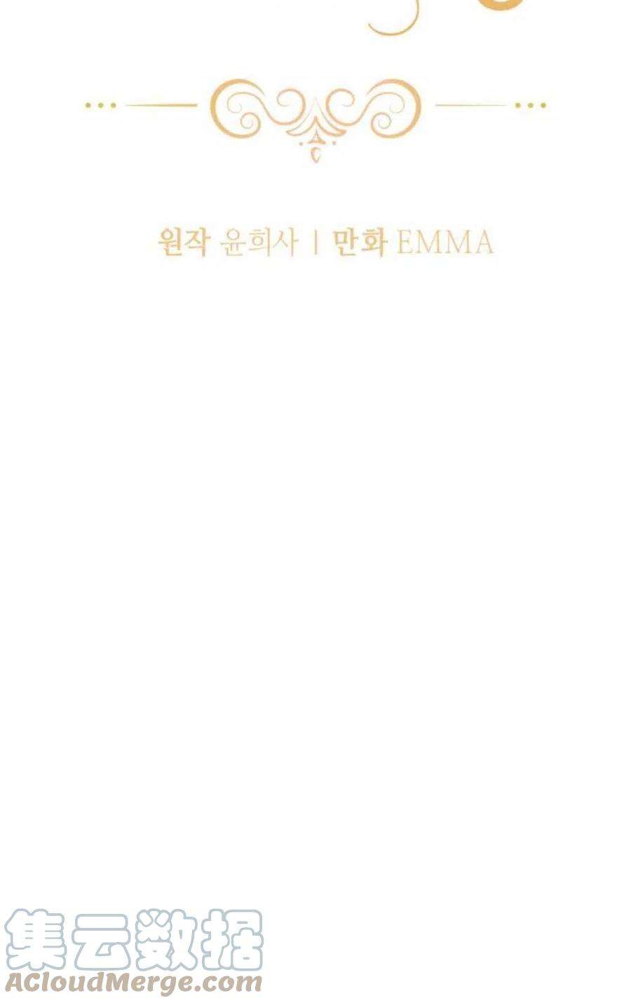 为了复仇的婚姻联盟05话