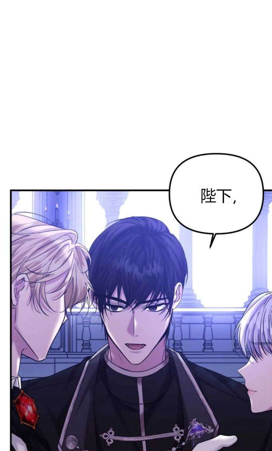 为了复仇的婚姻联盟06话