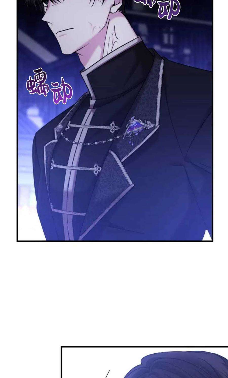 为了复仇的婚姻联盟06话