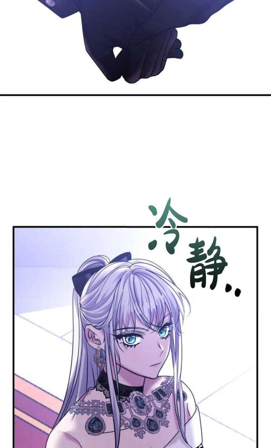 为了复仇的婚姻联盟06话