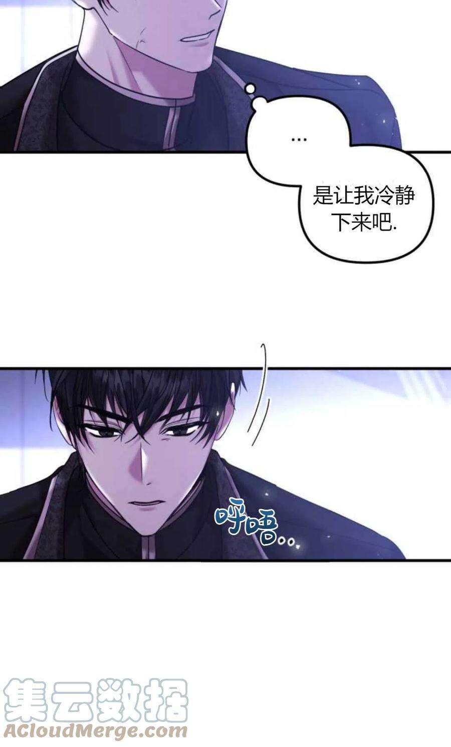 为了复仇的婚姻联盟06话