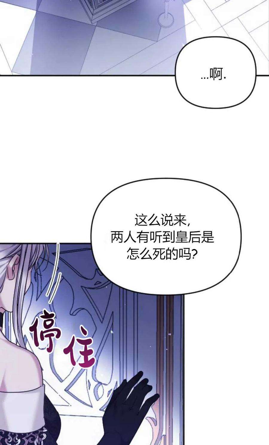 为了复仇的婚姻联盟06话