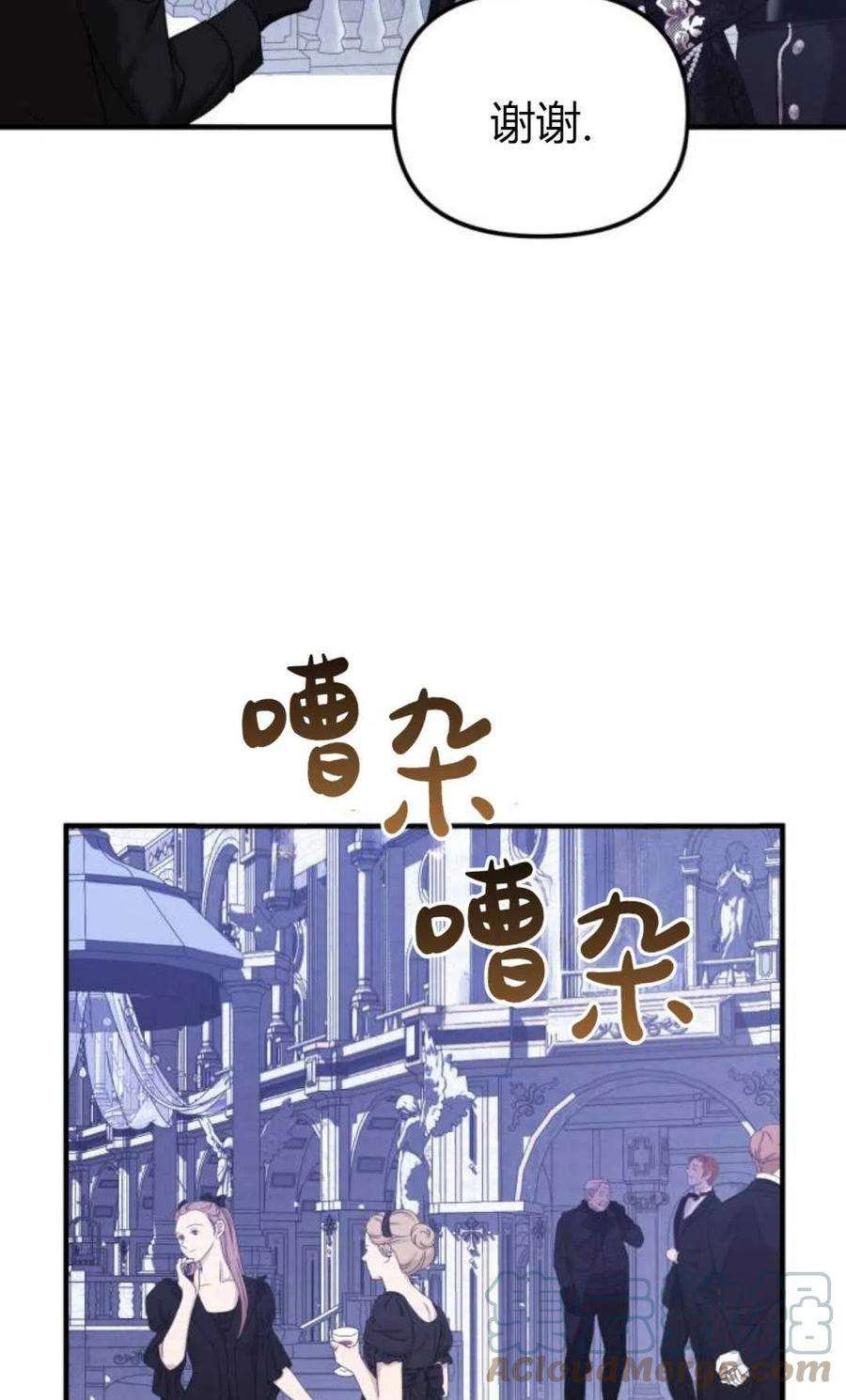 为了复仇的婚姻联盟06话