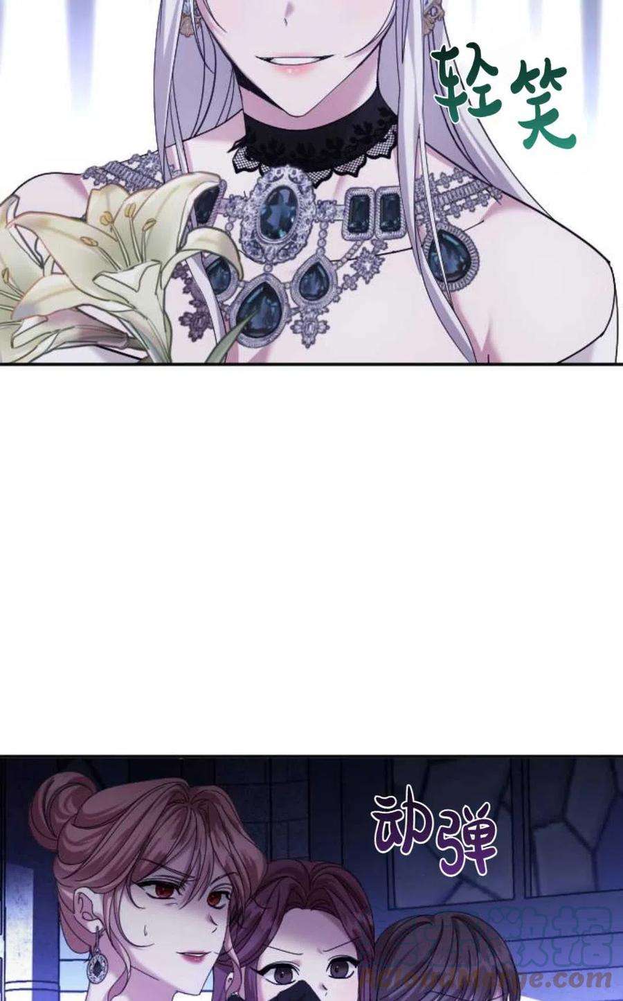 为了复仇的婚姻联盟06话