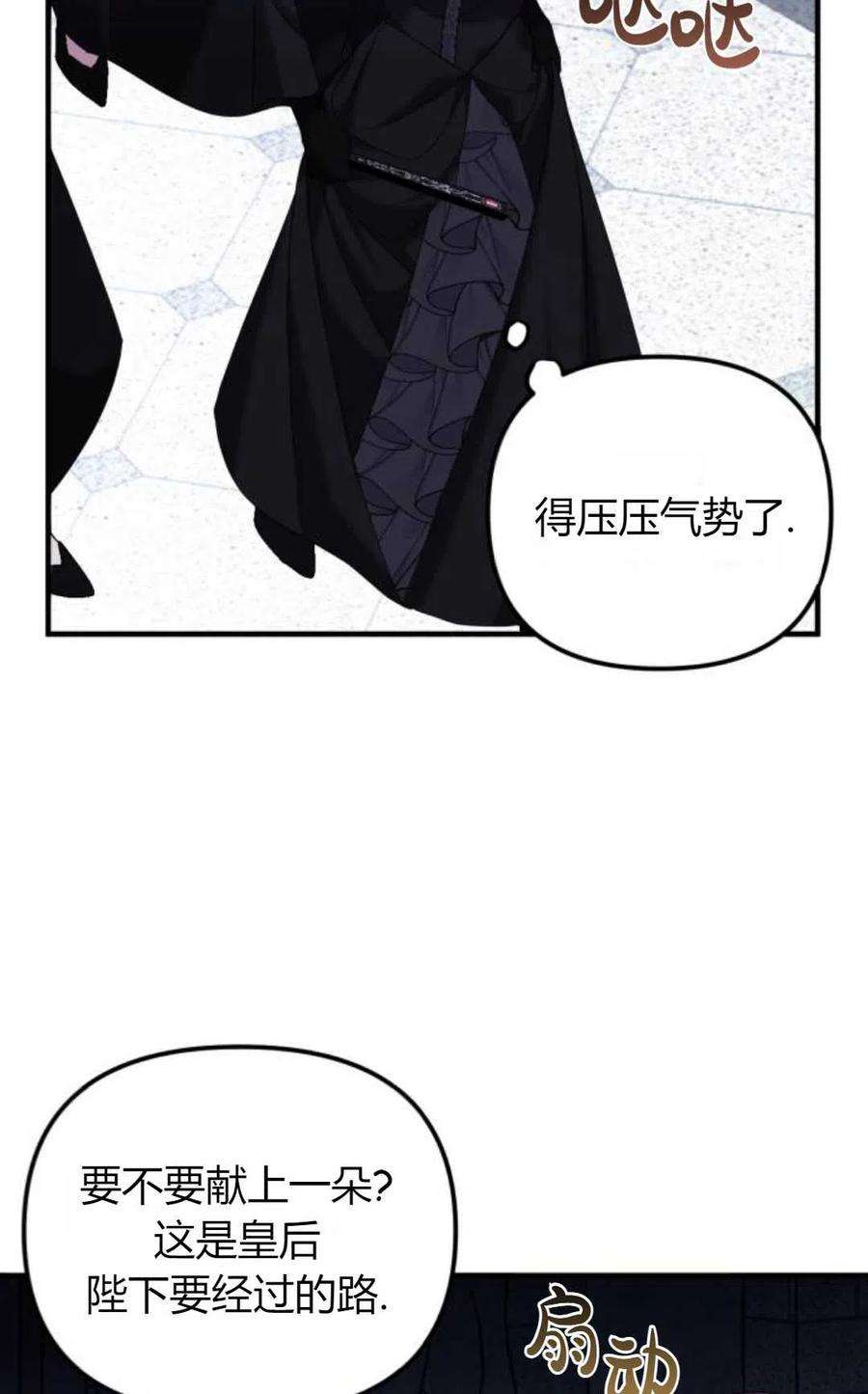 为了复仇的婚姻联盟06话