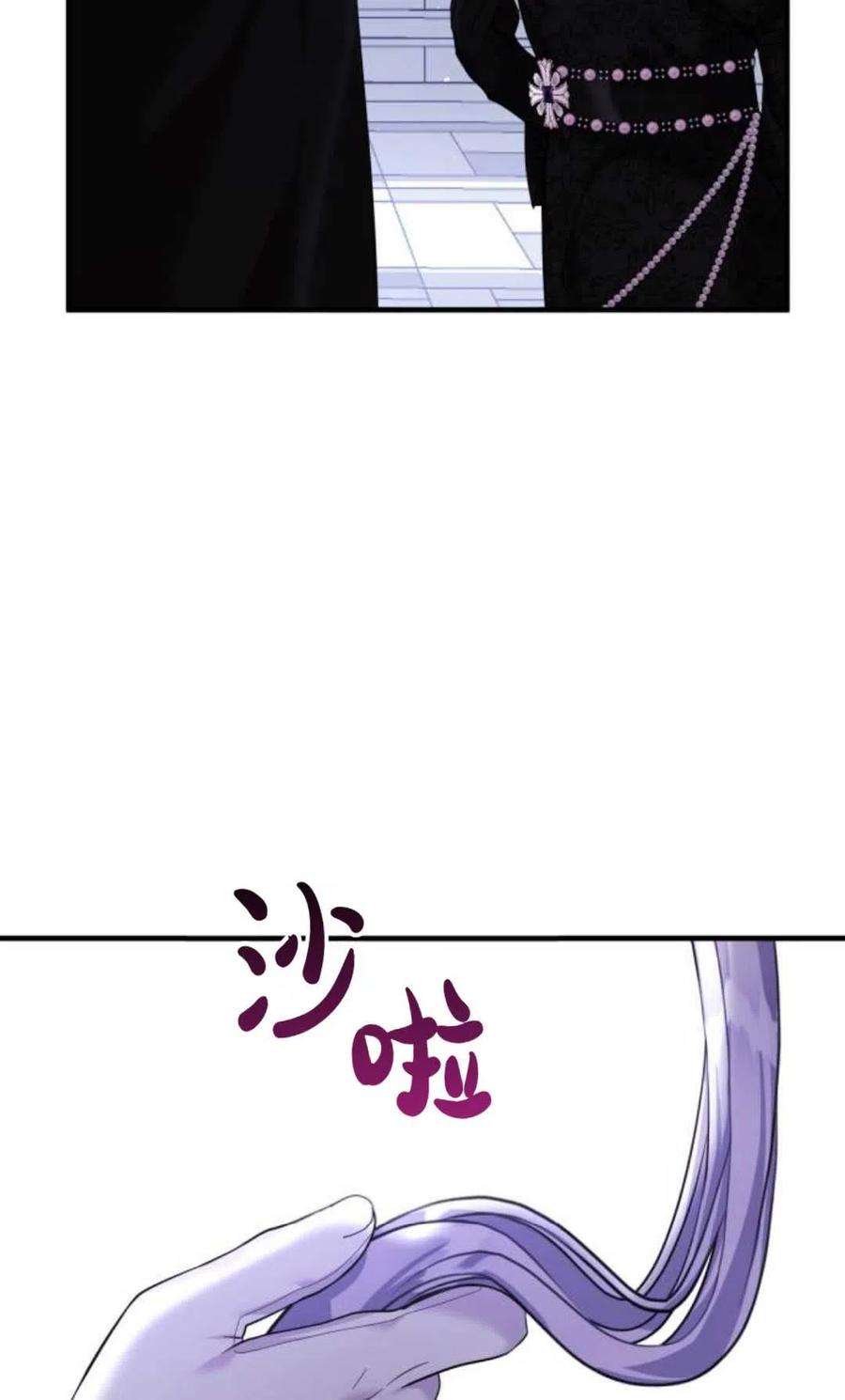 为了复仇的婚姻联盟06话