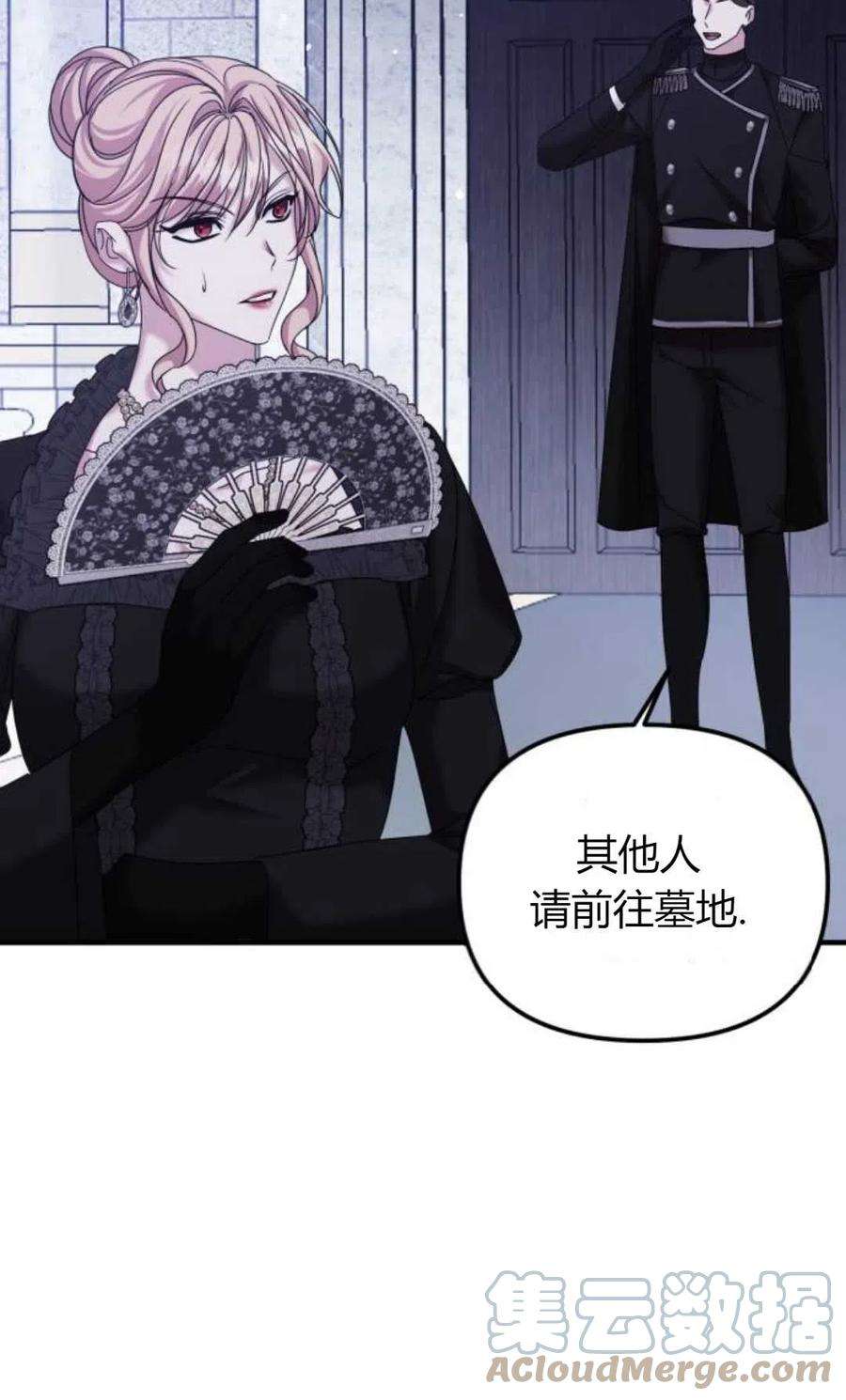 为了复仇的婚姻联盟06话