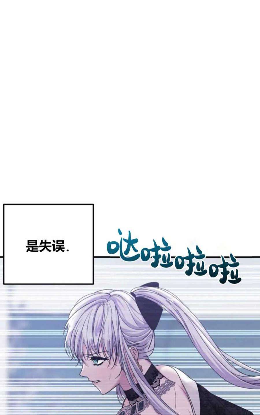 为了复仇的婚姻联盟06话