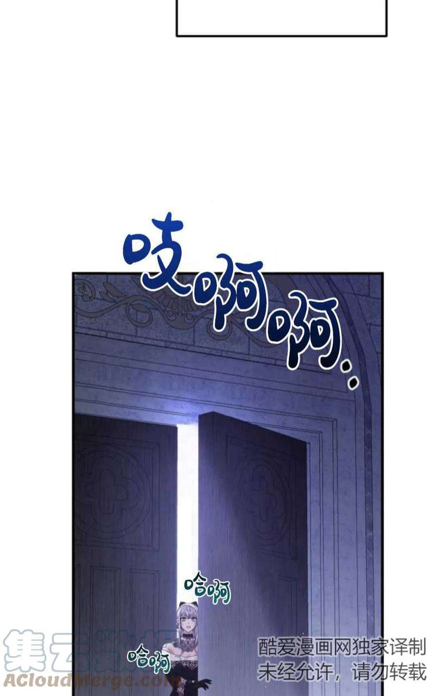 为了复仇的婚姻联盟06话