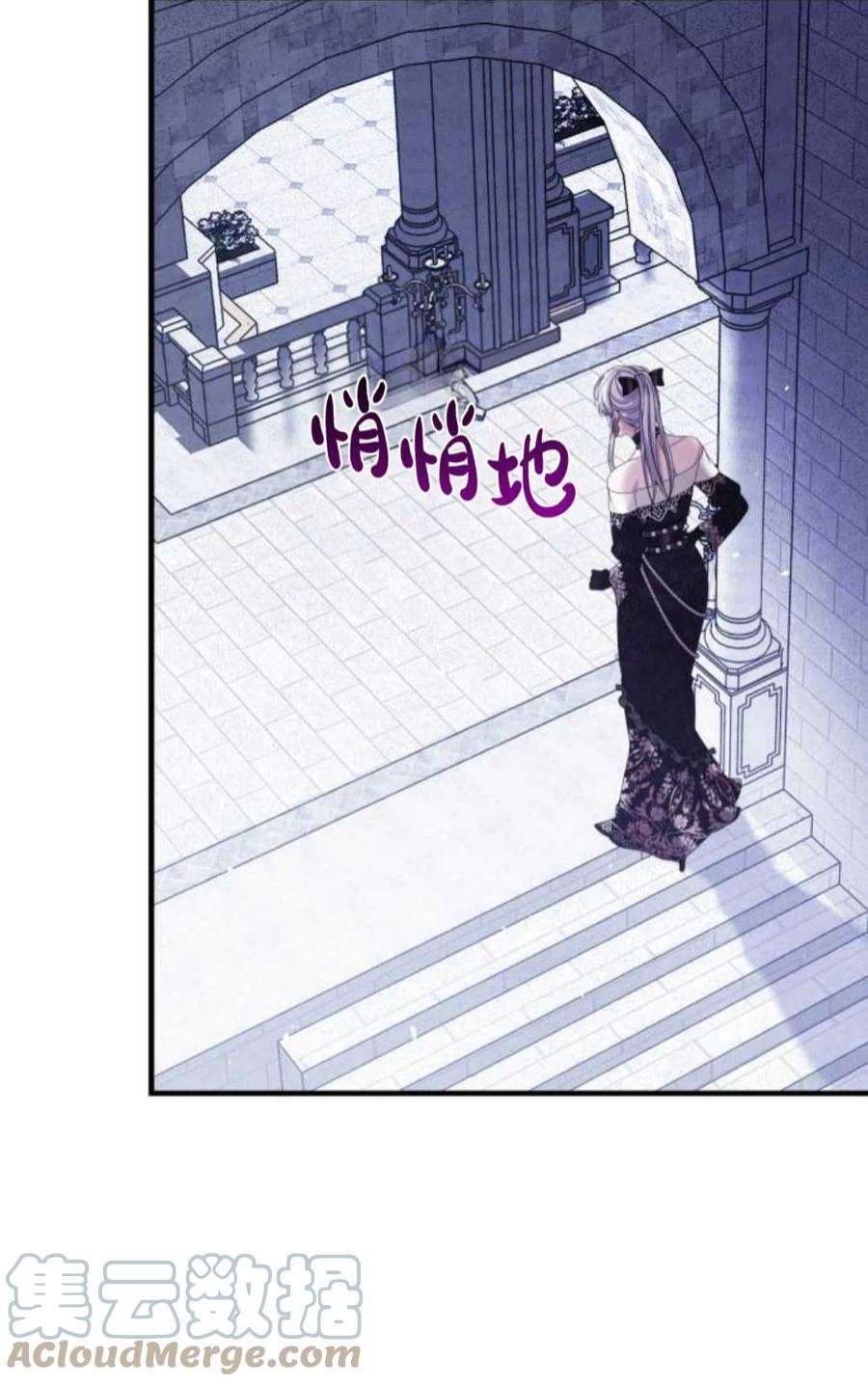 为了复仇的婚姻联盟06话