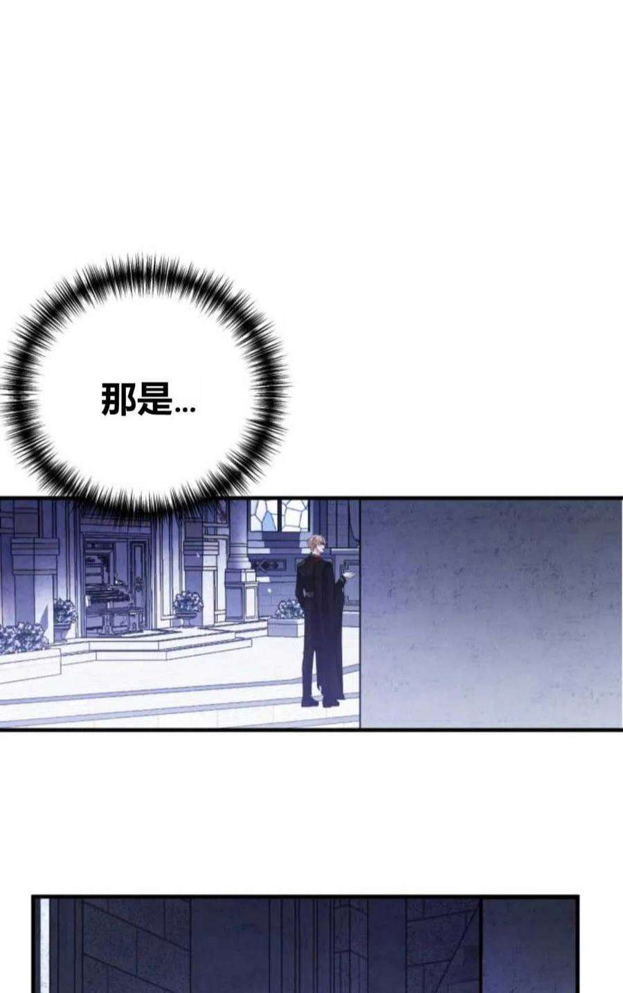 为了复仇的婚姻联盟06话