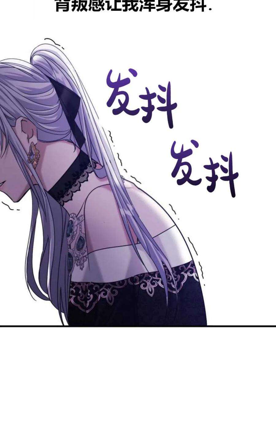 为了复仇的婚姻联盟07话